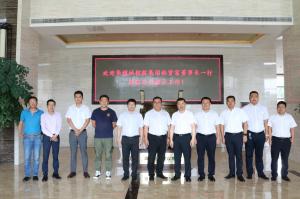 市住建局領導、華耀城控股集團董事長一行到集團公司考察指導
