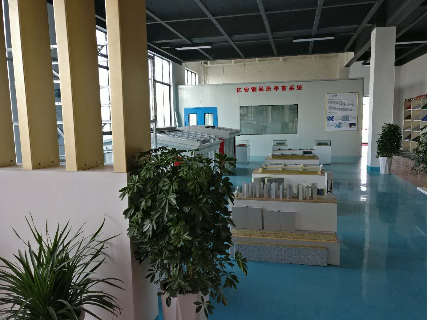 億安展廳